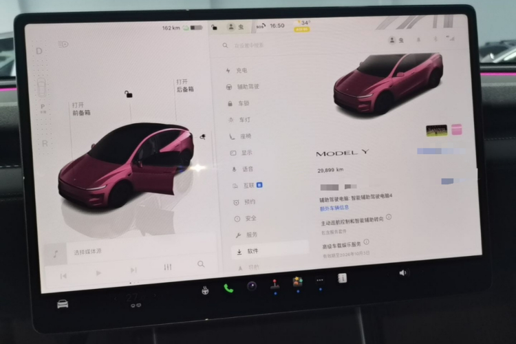 Tesla Model Y 2025 car image #12