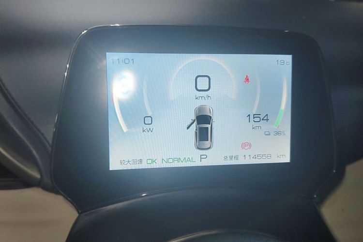 BYD Yuan Plus 2024 #16 BYD Yuan Plus 2024 immagine di auto #16