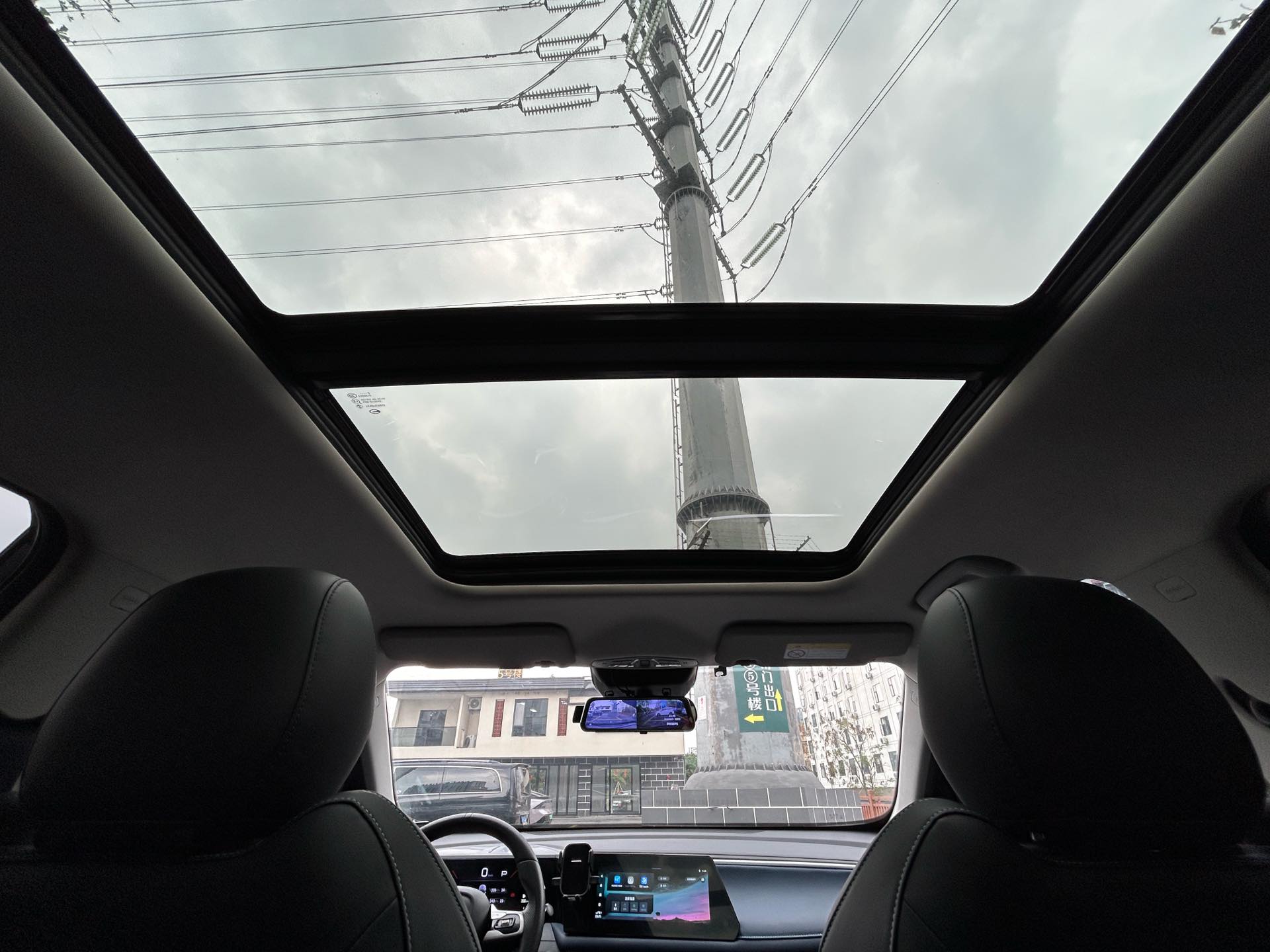 广汽传祺 传祺GS3 2023 汽车图片 #9