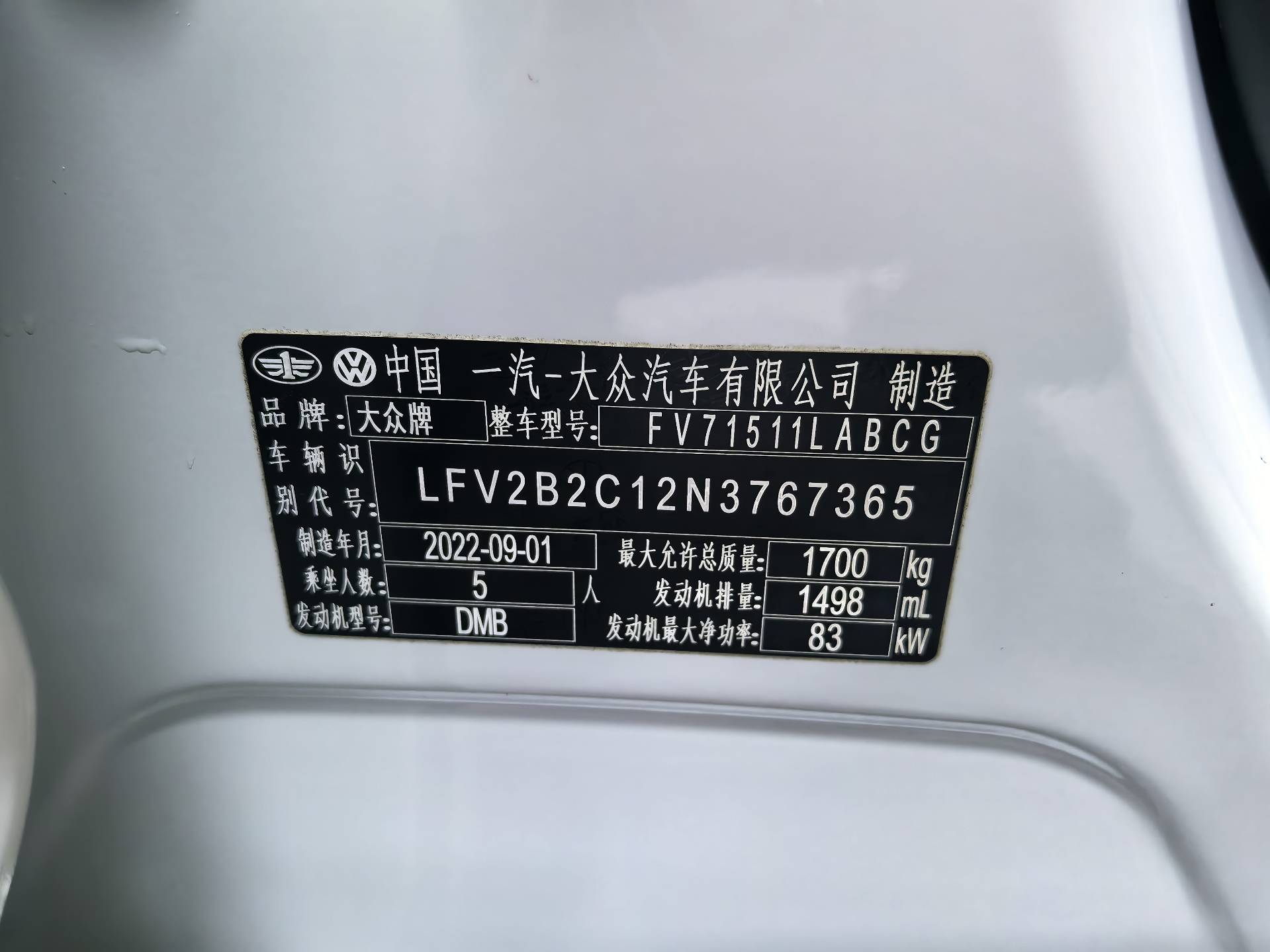 Volkswagen Tacqua 2023 car image #18