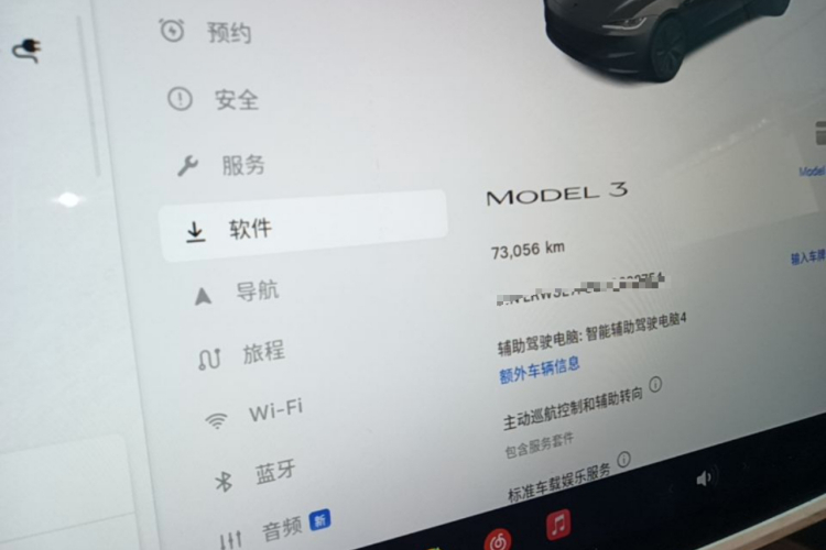 Tesla Model 3 2023 car image #16