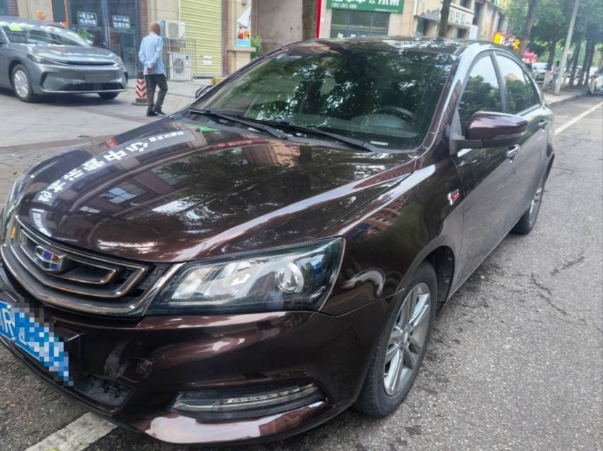 GEELY Emgrand 2017 car image 
