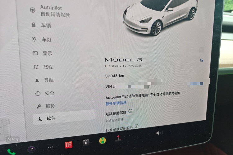 Tesla Model 3 2020 car image #14