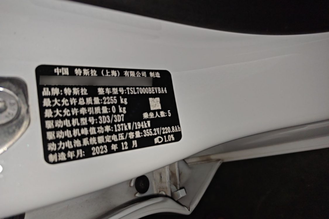Tesla Model 3 2023 #17 Tesla Model 3 2023 car image #17