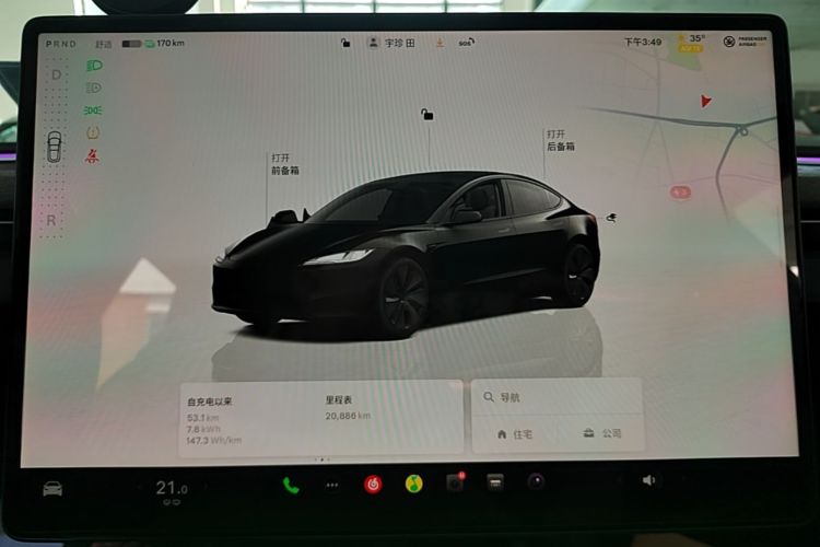 Tesla Model 3 2023 immagine di auto #12