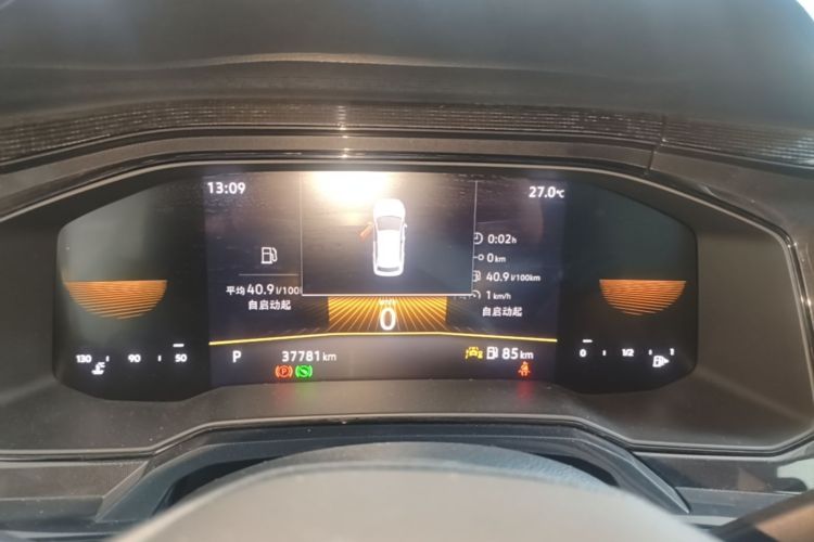 Volkswagen Lavida 2024 car image #16