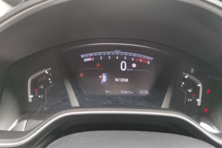 Honda CR-V 2020 car image #16