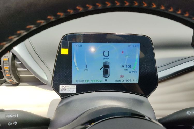 BYD Yuan Plus 2024 car image #13