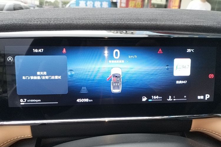GEELY Boyue L 2023 #12 GEELY Boyue L 2023 изображение автомобиля #12