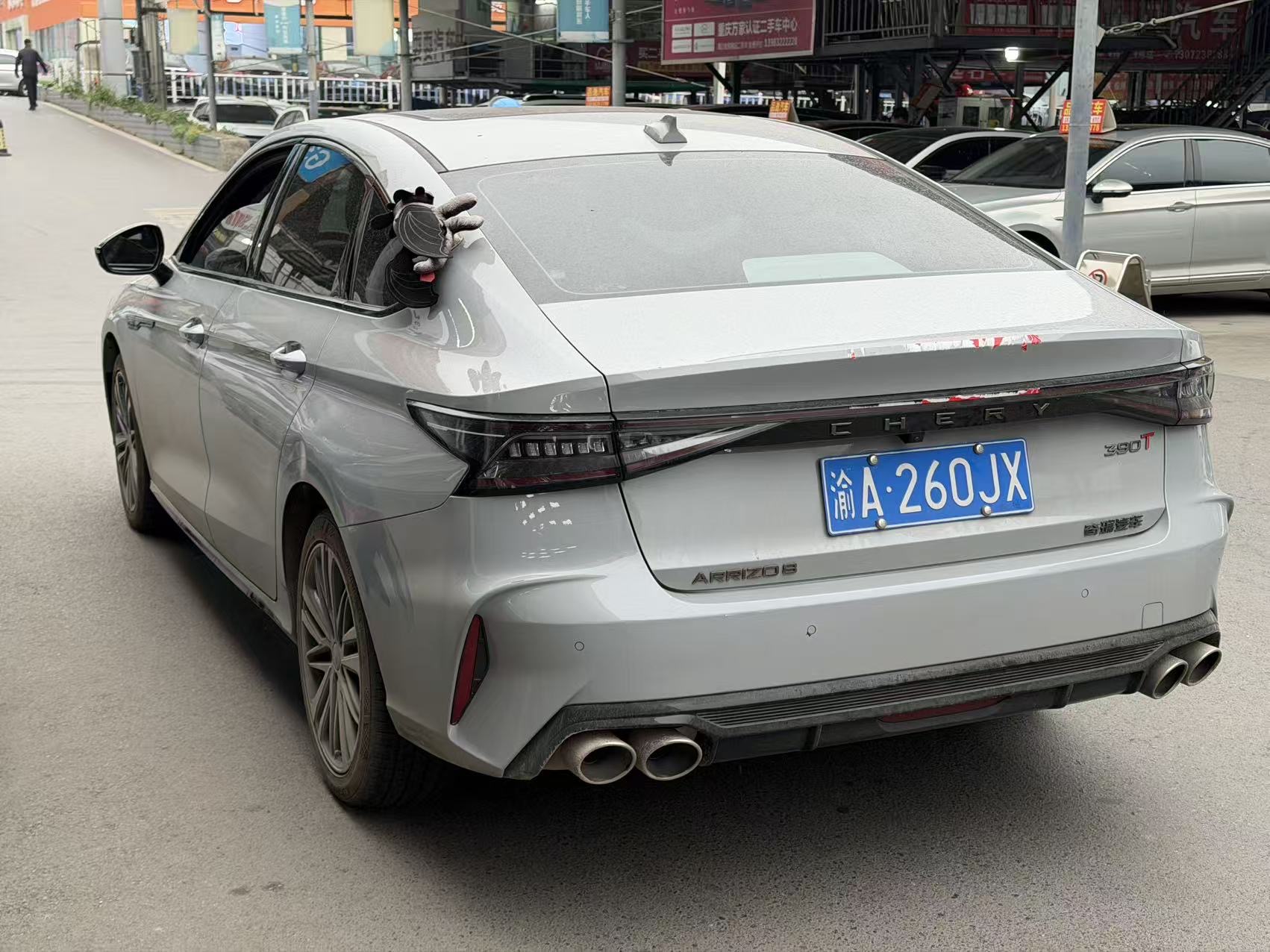 Chery Arrizo 8 2024 car image #6