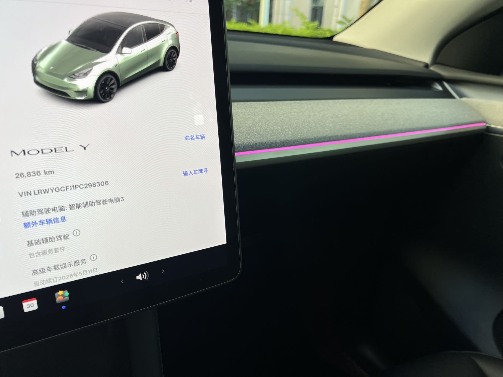 Tesla Model Y 2023 car image #5