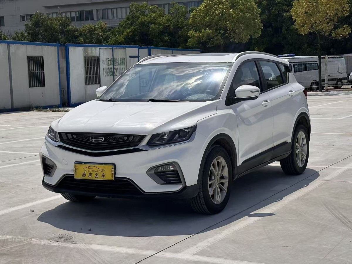 GEELY Coolray 2020 car image 