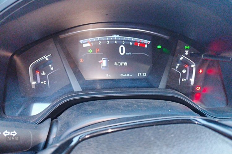 Honda CR-V 2021 #13 Honda CR-V 2021 imagen de coche #13