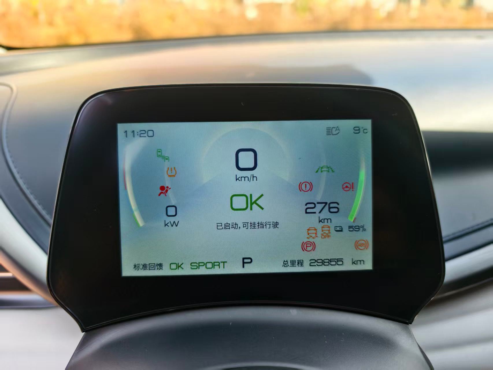 BYD Yuan Plus 2022 #9 BYD Yuan Plus 2022 imagen de coche #9