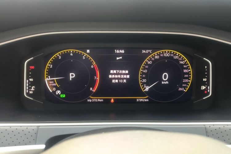 Volkswagen Lavida 2024 car image #12