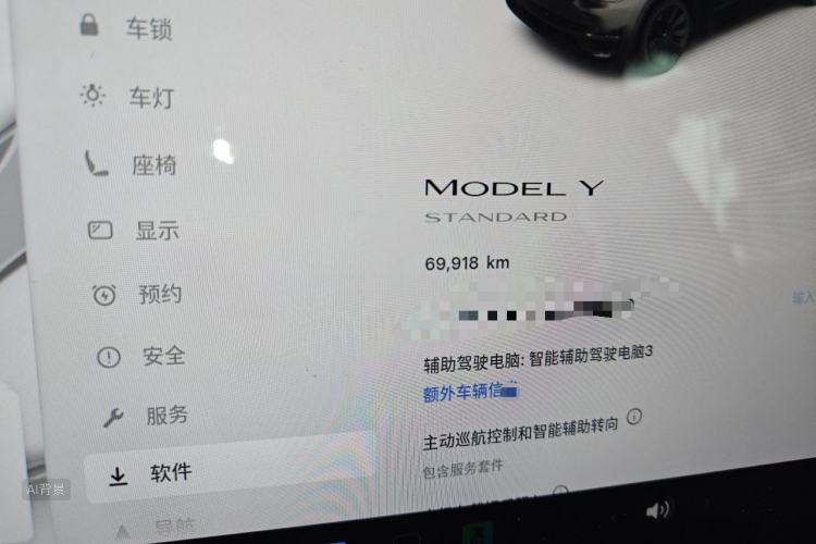 Tesla Model Y 2021 #14 Tesla Model Y 2021 car image #14