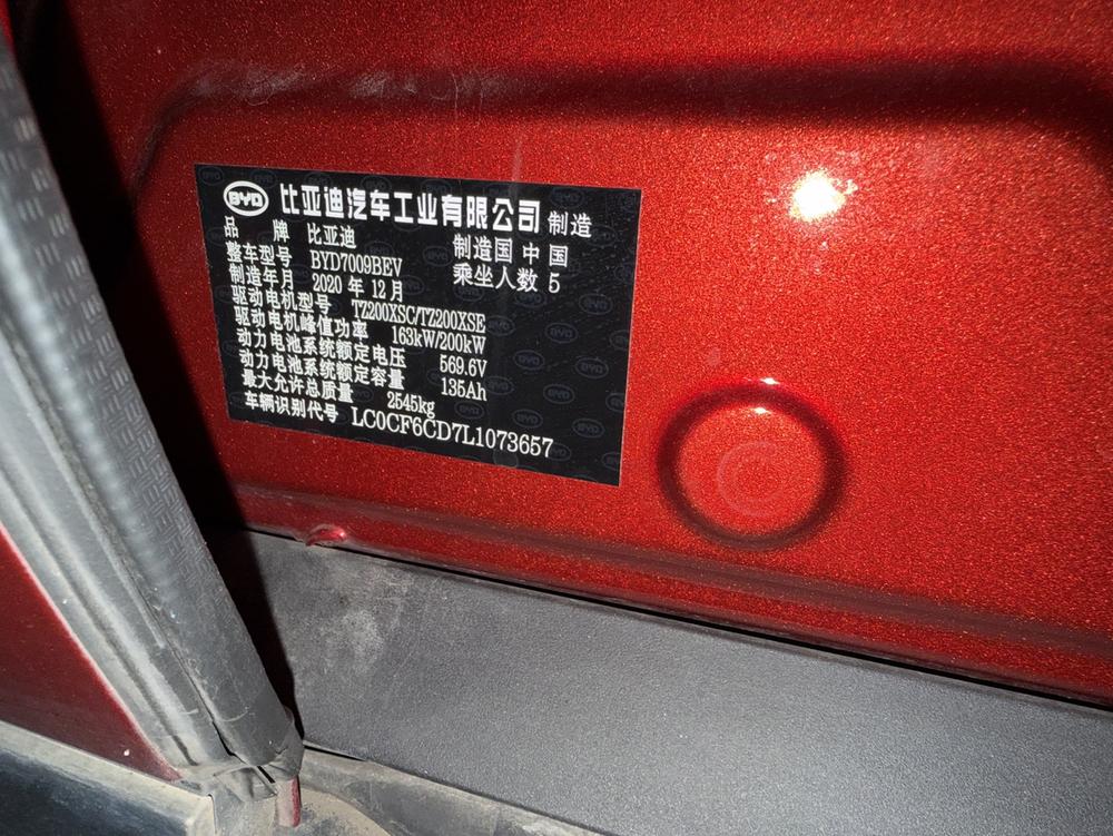 BYD Han 2021 immagine di auto #9