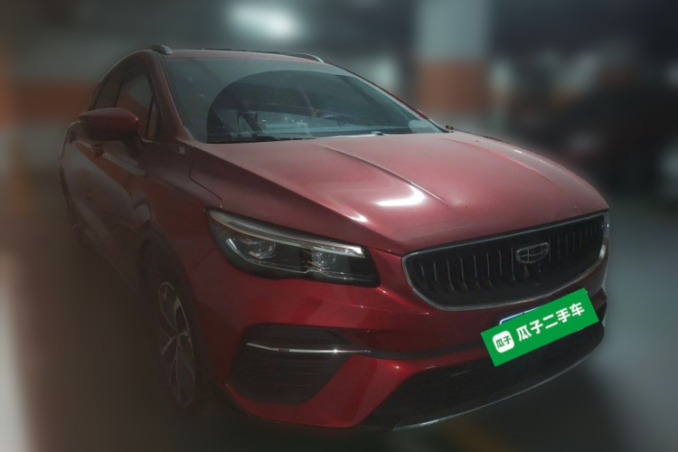 GEELY Emgrand S 2023 immagine di auto #4