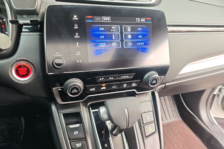 Honda CR-V 2020 imagem de carro #13