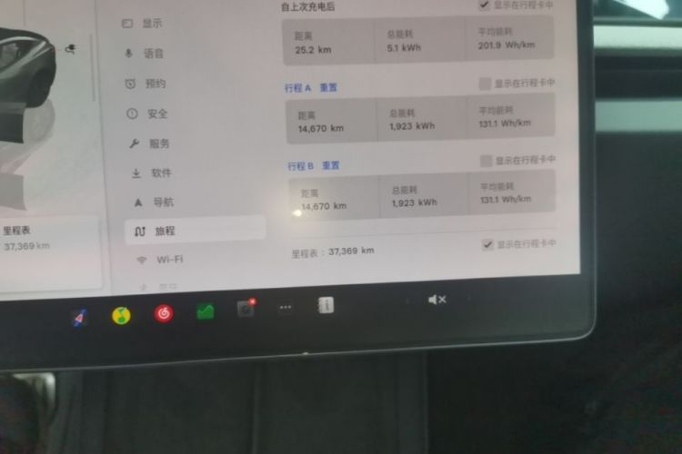Tesla Model 3 2024 #12 Tesla Model 3 2024 immagine di auto #12