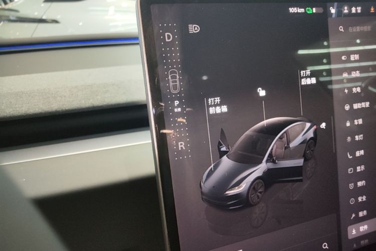 Tesla Model 3 2025 #14 Tesla Model 3 2025 car image #14