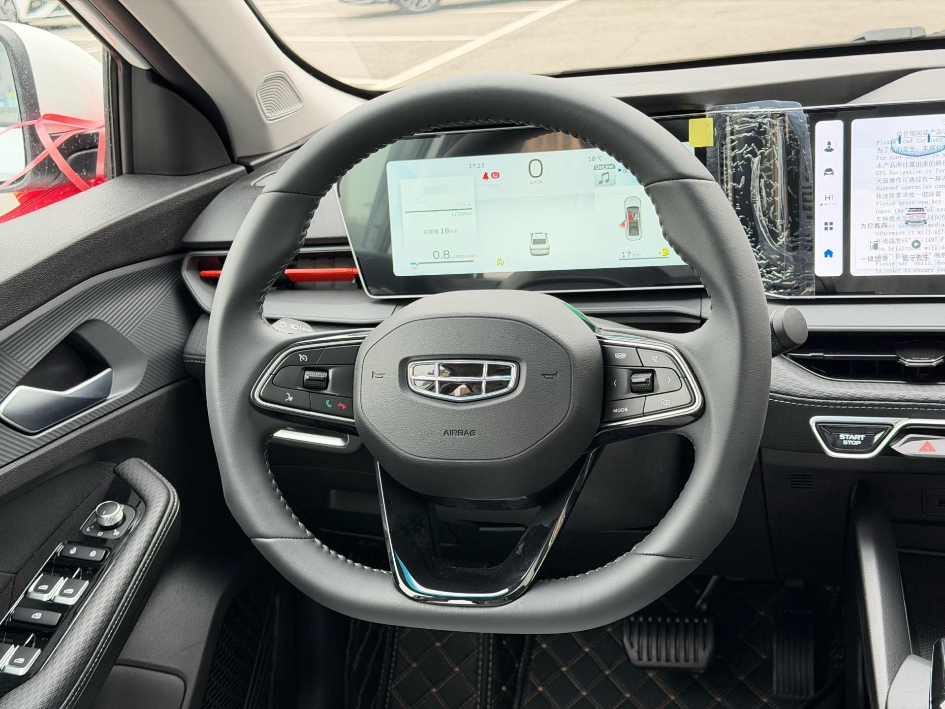 GEELY Binray 2026 image de voiture #9