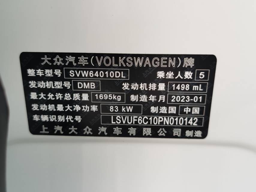 Volkswagen T-Cross 2023 car image #16