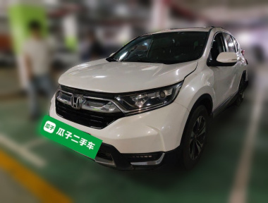 Honda CR-V 2020 car image 