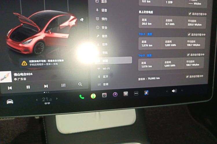 Tesla Model Y 2023 car image #14