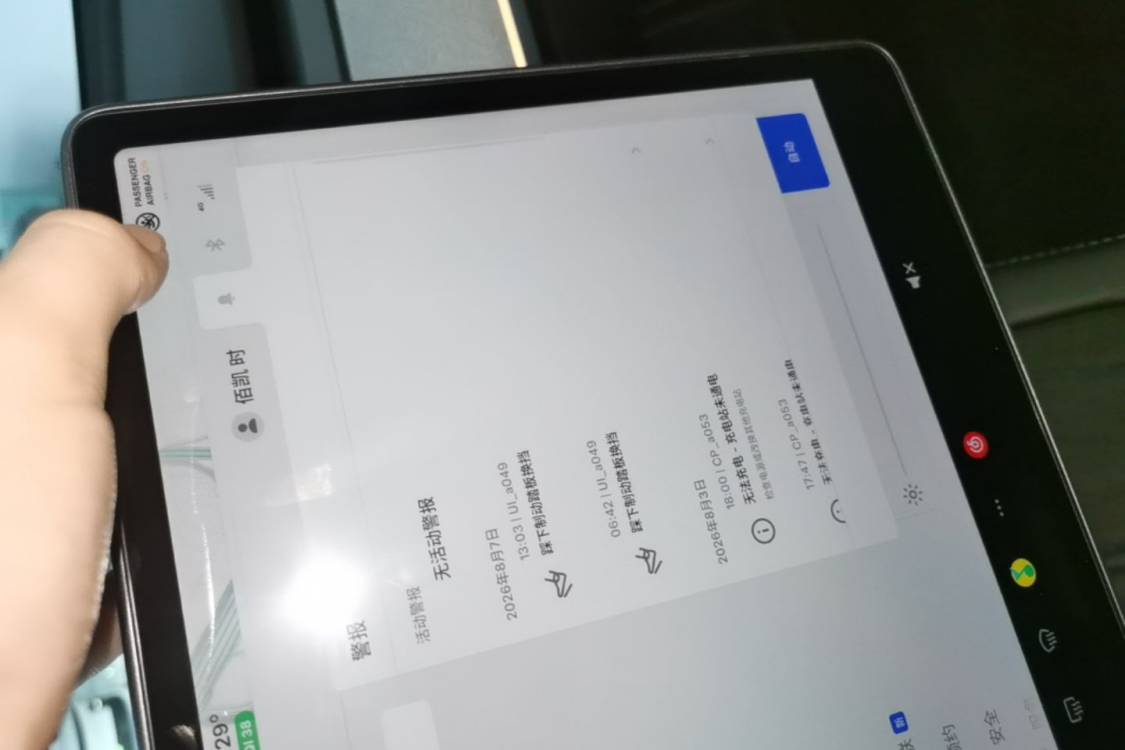 Tesla Model Y 2024 car image #17