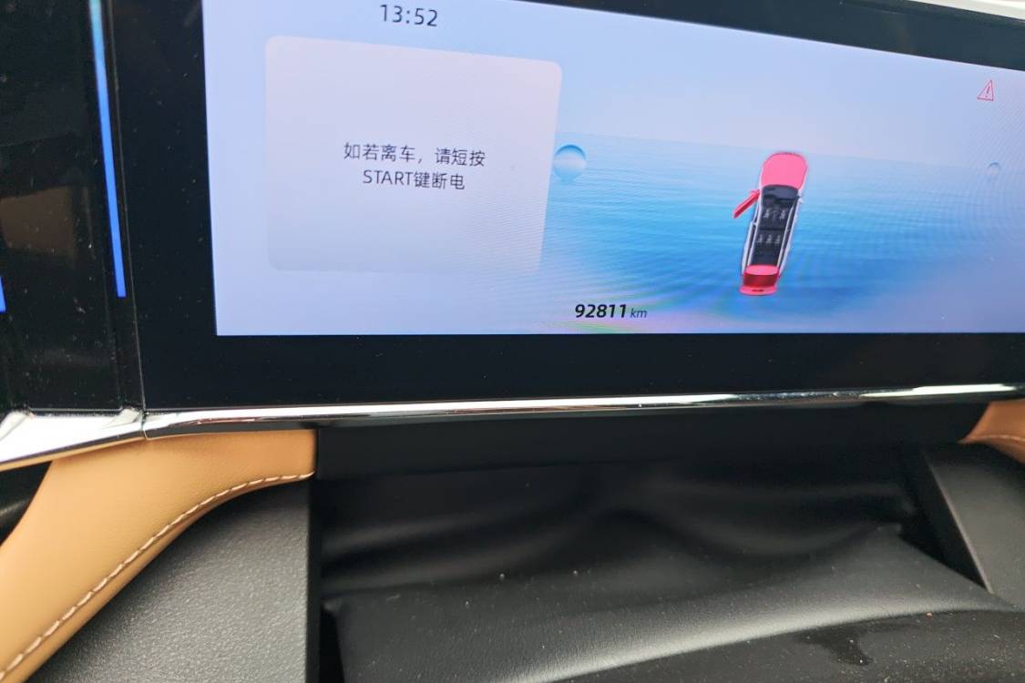 GEELY Boyue L 2023 car image #25
