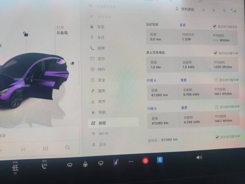 Tesla Model Y 2024 car image #6