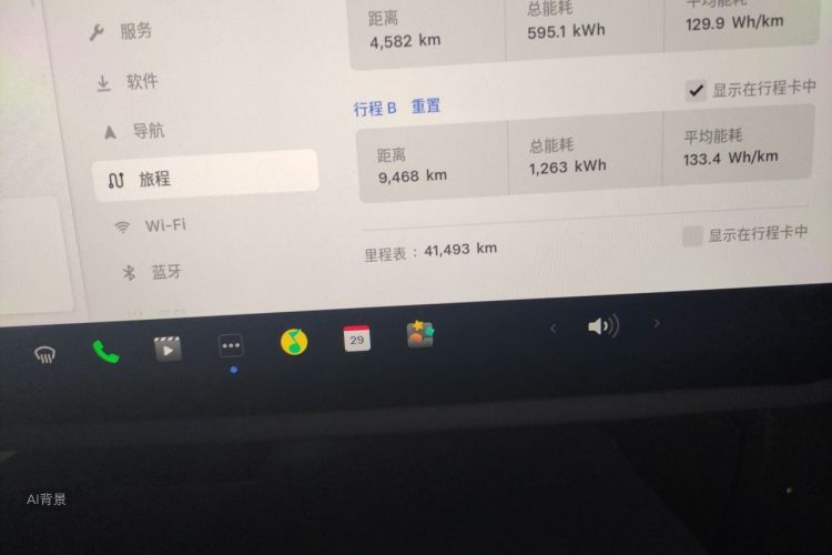 Tesla Model Y 2023 car image #14