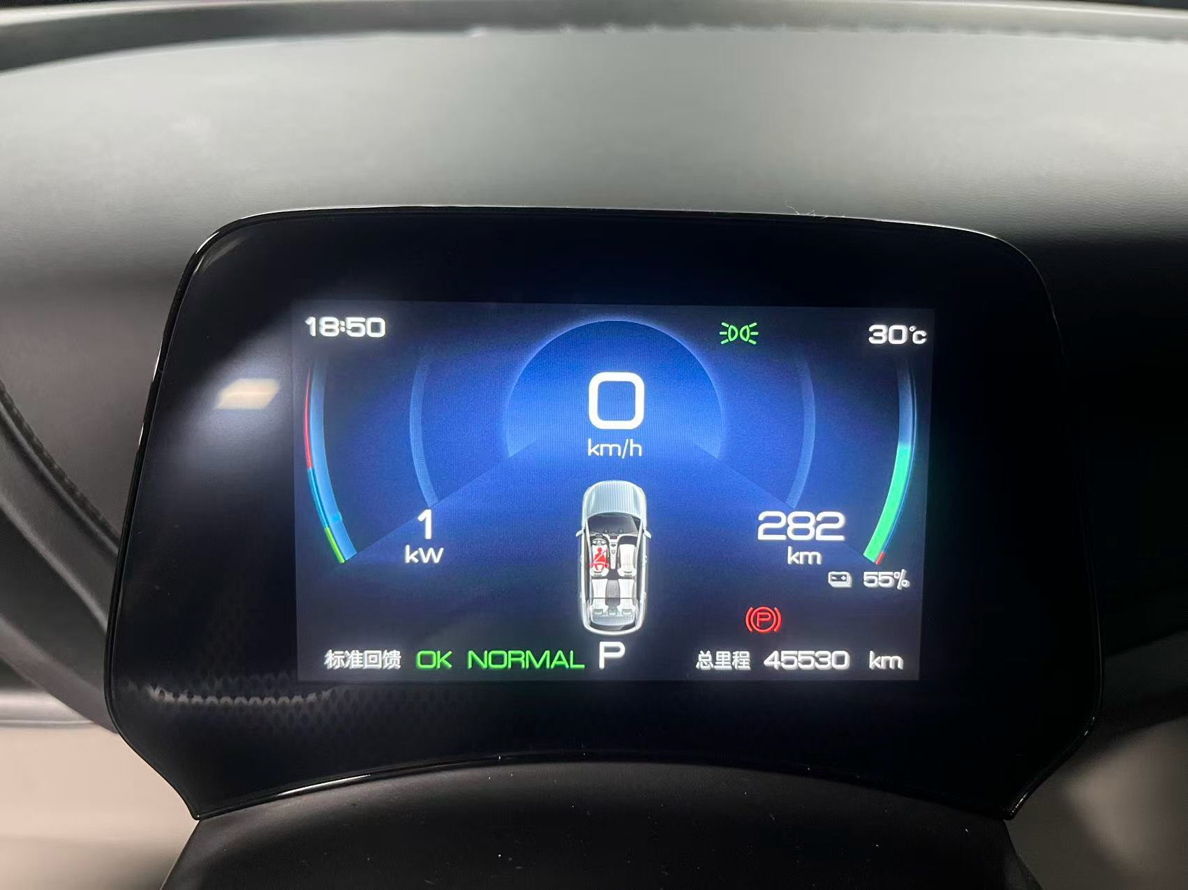 BYD Yuan Plus 2023 car image #7