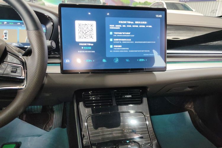 BYD Han 2023 imagen de coche #13