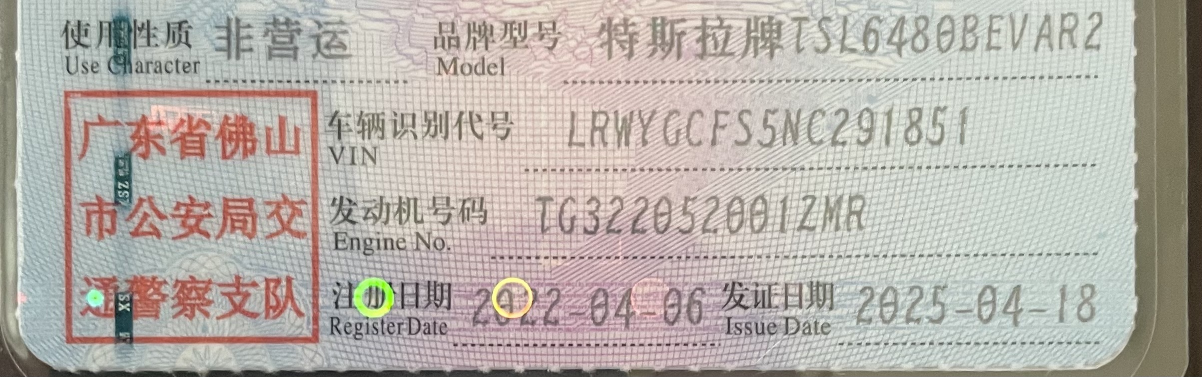 Tesla Model Y 2022 car image #10