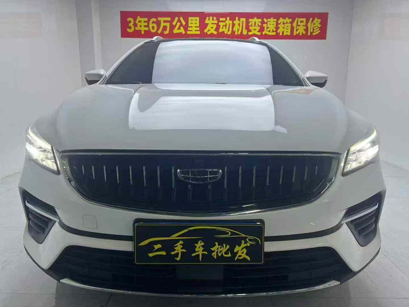 GEELY Emgrand S 2021 car image 