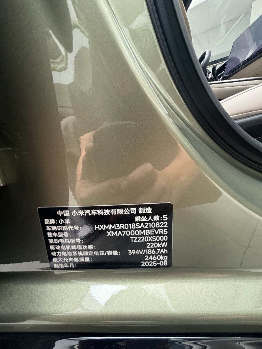 MI SU7 2025 car image #10