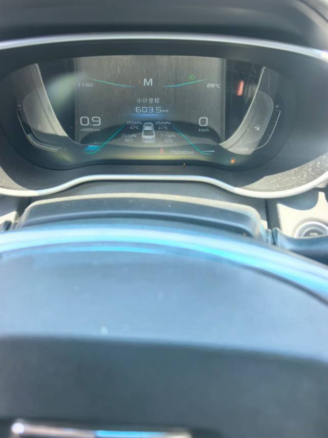 GEELY Emgrand 2019 car image #10
