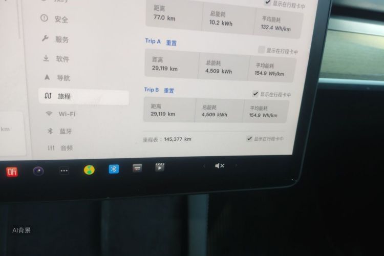 Tesla Model Y 2023 immagine di auto #14