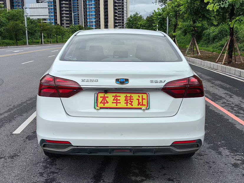 GEELY Emgrand New Energy 2019 car image #8