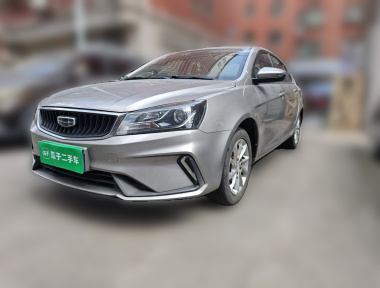 GEELY Emgrand 2021 GEELY Emgrand 2021 car image