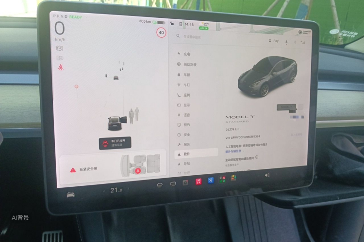 Tesla Model Y 2021 #13 Tesla Model Y 2021 صورة سيارة #13