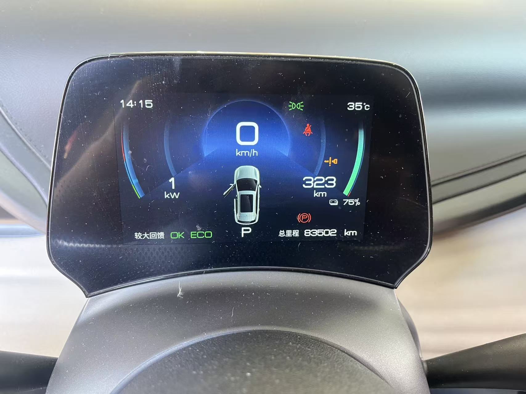BYD Yuan Plus 2024 изображение автомобиля #5