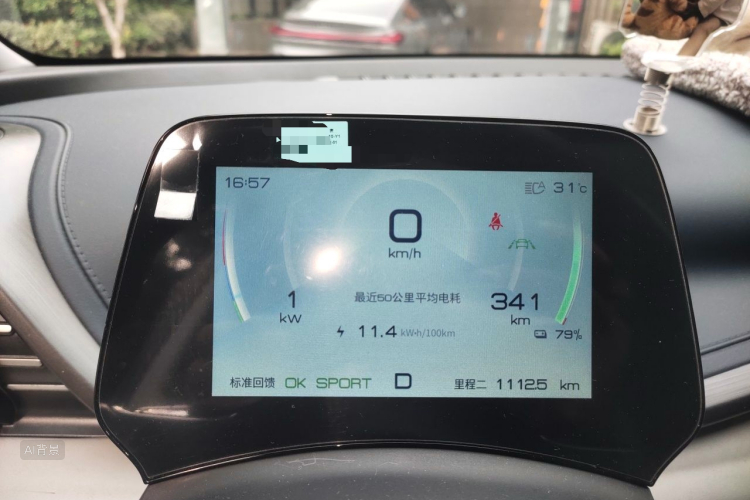 BYD Yuan Plus 2023 #13 BYD Yuan Plus 2023 car image #13
