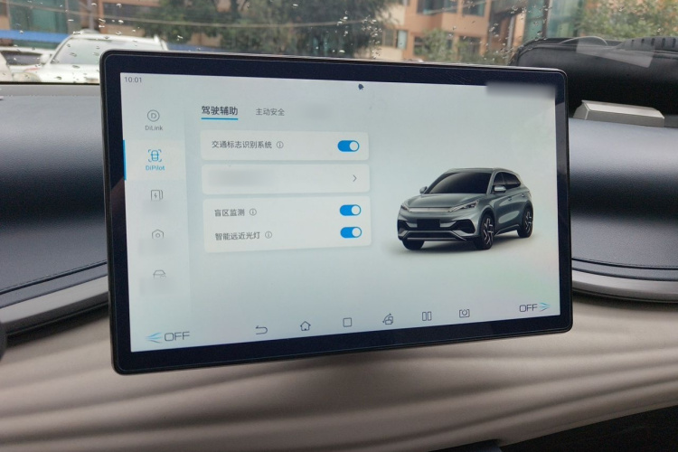 BYD Yuan Plus 2022 #26 BYD Yuan Plus 2022 car image #26