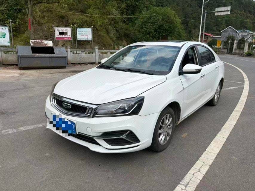 GEELY Emgrand 2020 GEELY Emgrand 2020 car image