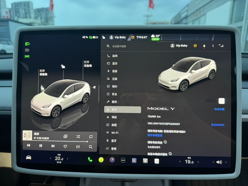 Tesla Model Y 2023 #4 Tesla Model Y 2023 car image #4