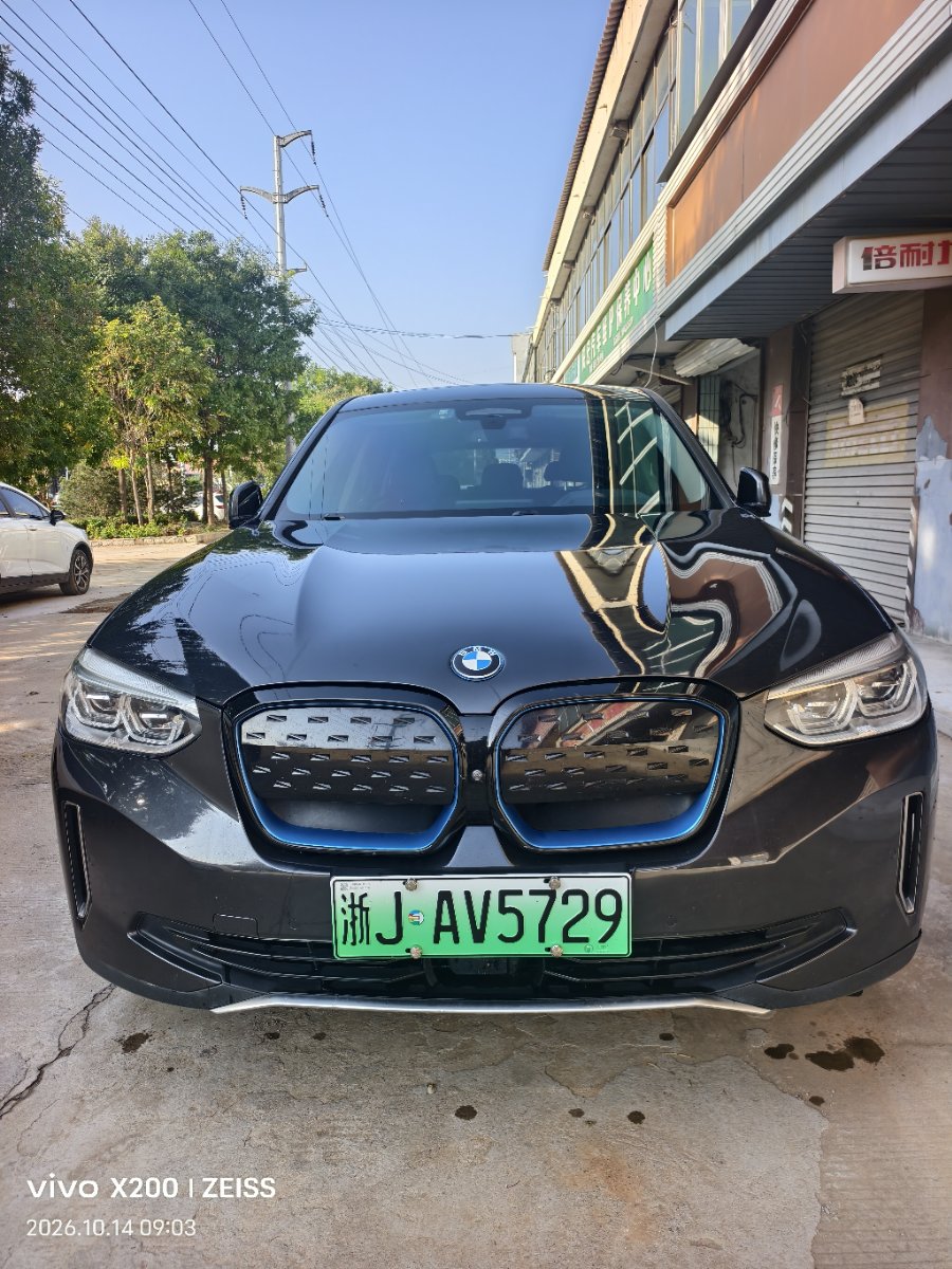 BMW iX3 2021 car image #2