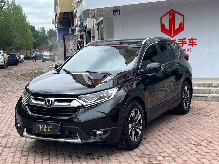 Honda CR-V 2019 Honda CR-V 2019 car image